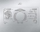 (Nama) RINGO EXPO 24 ECONOMIC RECOVERY [BLU-RAY] (First Press Limited Edition) (Japan Version)
