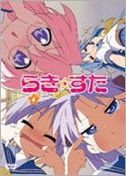 Lucky Star (DVD) (Vol.4) (First Press Limited Edition) (Japan Version)