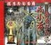 Dian Ying Bao Ku Xi Lie Shang Xiao Yun Wu Tai Yi Shu (VCD) (China Version)
