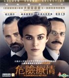 A Dangerous Method (2011) (VCD) (Hong Kong Version)