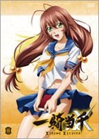 Yesasia 一骑当千 Xtreme Xecutor 第四季 Dvd Vol 4 日本版 Dvd 井上喜久子 堀江由衣 日语动画 邮费全免 北美网站
