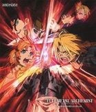 Fullmetal Alchemist - The Sacred Star of Milos (Blu-ray) (Normal Edition) (Japan Version)