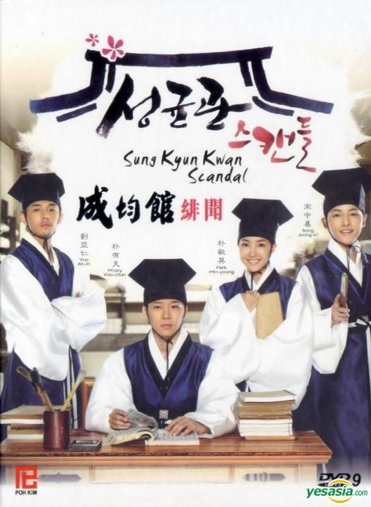 YESASIA: Sungkyunkwan Scandal (2010) (DVD) (Ep. 1-20) (End) (Multi