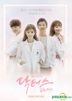 Doctors OST (SBS TV Drama)