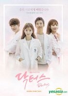 Doctors OST (SBS TV Drama)