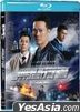无间行者之生死潜行 (2020) (Blu-ray) (香港版)
