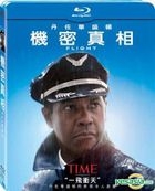 Flight (2012) (Blu-ray) (Taiwan Version)