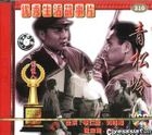DIAN YING BAO KU XI LIE QING SONG LING (VCD) (China Version)