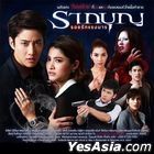 善德之源2 (2014)  (DVD) (1-14集) (完) (泰國版)