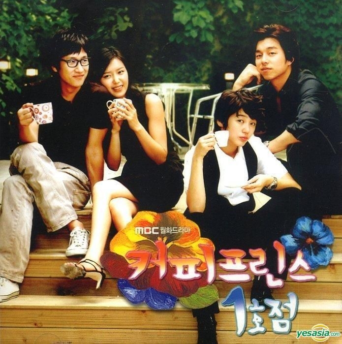 Coffee prince ost soundtrack download Coffee prince ost soundtrack download