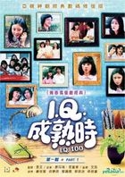 I.Q. 100  (1981) (DVD) (Ep. 1-10) (To Be Continued) (Digitally Remastered) (ATV Drama) (Hong Kong Version)