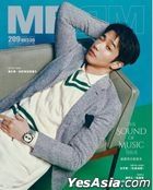 MRRM HK Issue 209 - 2025年6月  (封面C - 劉以豪)