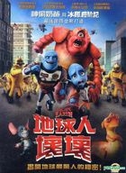 Escape From Planet Earth (2013) (DVD) (Taiwan Version)