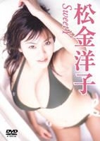 YESASIA : 松金洋子- Sweet Y (DVD) (日本版) DVD - 松金洋子- 日本