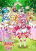 Delicious Party Precure Kanshasai [BLU-RAY] (First Press Limited Edition) (Japan Version)