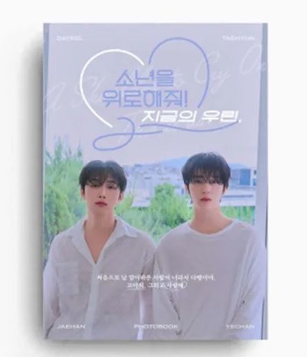 YESASIA: OMEGA X : Jae Han & Ye Chan Photobook - A Shoulder to Cry On! This  is us, Celebrity Gifts,GIFTS,PHOTO/POSTER,PHOTO ALBUM,GROUPS,MALE STARS -  Shin Ye Chan (OMEGA X), Kim Jae Han (