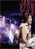 Jang Keun Suk 2012 Asia Tour Making DVD - Shanghai, Taiwan, Shenzhen (Japan Version)