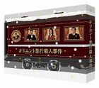 Murder on the Orient Express Blu-ray Box (Blu-ray)(Japan Version)