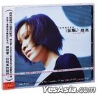 征服 (中国版) 