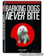 Barking Dogs Never Bite  (US Version)
