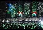 Keyaki Kyowakoku 2017 [DVD] (Normal Edition) (Japan Version)