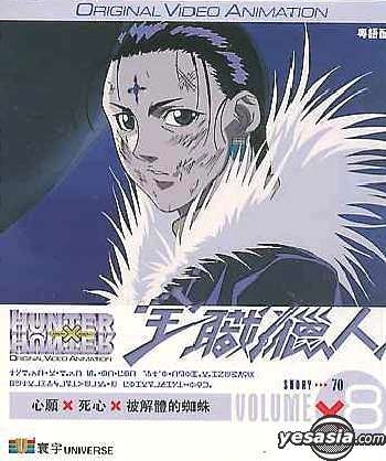 Hunter X Hunter Manga Volume 8
