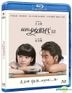 我的少女時代 (2015) (Blu-ray + DVD) (香港版)