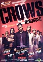 YESASIA: Crows Zero II (DVD) (English Subtitled) (Hong Kong