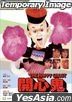 開心鬼 (1984) (Blu-ray) (2020再版) (香港版)
