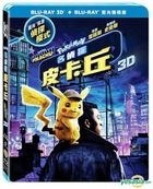 POKÉMON Detective Pikachu (2019) (Blu-ray) (2D + 3D) (Taiwan Version)