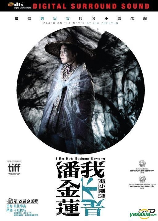 Feng Xiaogang wins Golden Horse for 'I Am Not Madame Bovary