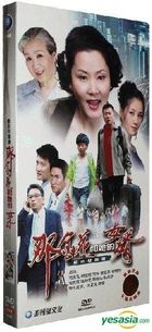Na Jin Hua He Ta De Nu Xu (H-DVD) (End) (China Version)