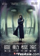 Awakening (2011) (DVD) (Taiwan Version)