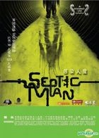Septic Man (2013) (VCD) (Hong Kong Version)