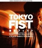 TOKYO FIST (Japan Version)