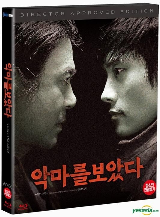 YESASIA: I Saw the Devil (Blu-ray) (2-Disc) (Theatrical +