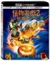 Goosebumps 2: Haunted Halloween (2018) (4K Ultra HD + Blu-ray) (Taiwan Version)