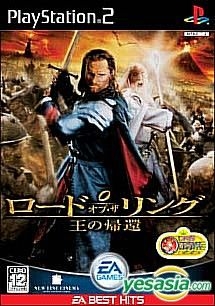 Yesasia Ea The Best 魔戒三部曲王者再臨 日本版 Electronic Arts Electronic Arts Playstation 2 Ps2 電玩遊戲 郵費全免 北美網站