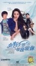 Some Angel Will Replace Me To Love You (H-DVD) (End) (China Version)