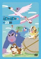 ぼのぼの　３５