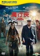 The Lone Ranger (2013) (Easy-DVD) (Hong Kong Version)