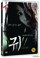 Ghost (2010) (DVD) (Korea Version)