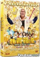 Lucky Fat Man (2017) (DVD) (Hong Kong Version)