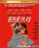 Parallel Mothers (2021) (Blu-ray) (Hong Kong Version)