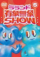 Laland ' Uzomuzo Show' Vol.5 (DVD)(Japan Version)