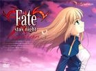 Fate/stay night 8 (First Press Limited Edition) (Japan Version)