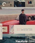 Drive My Car (2021) (Blu-ray) (Criterion Collection) (US Version)