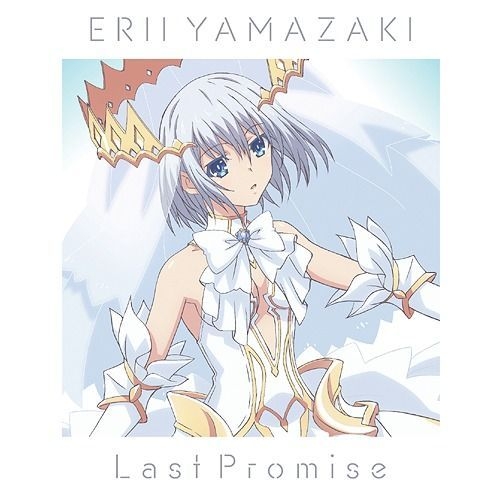 YESASIA Last Promise Yamazaki Eri