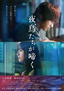 ビリーバーズ(豪華版)(Blu-ray Disc) （ビリーバーズ 豪華版 Blu