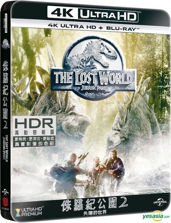  Jurassic Park 2 Lost World 4K UHD Blu-ray / Blu-ray, Spielberg's